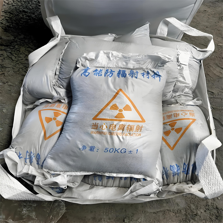 SRT治疗室硫酸钡砂